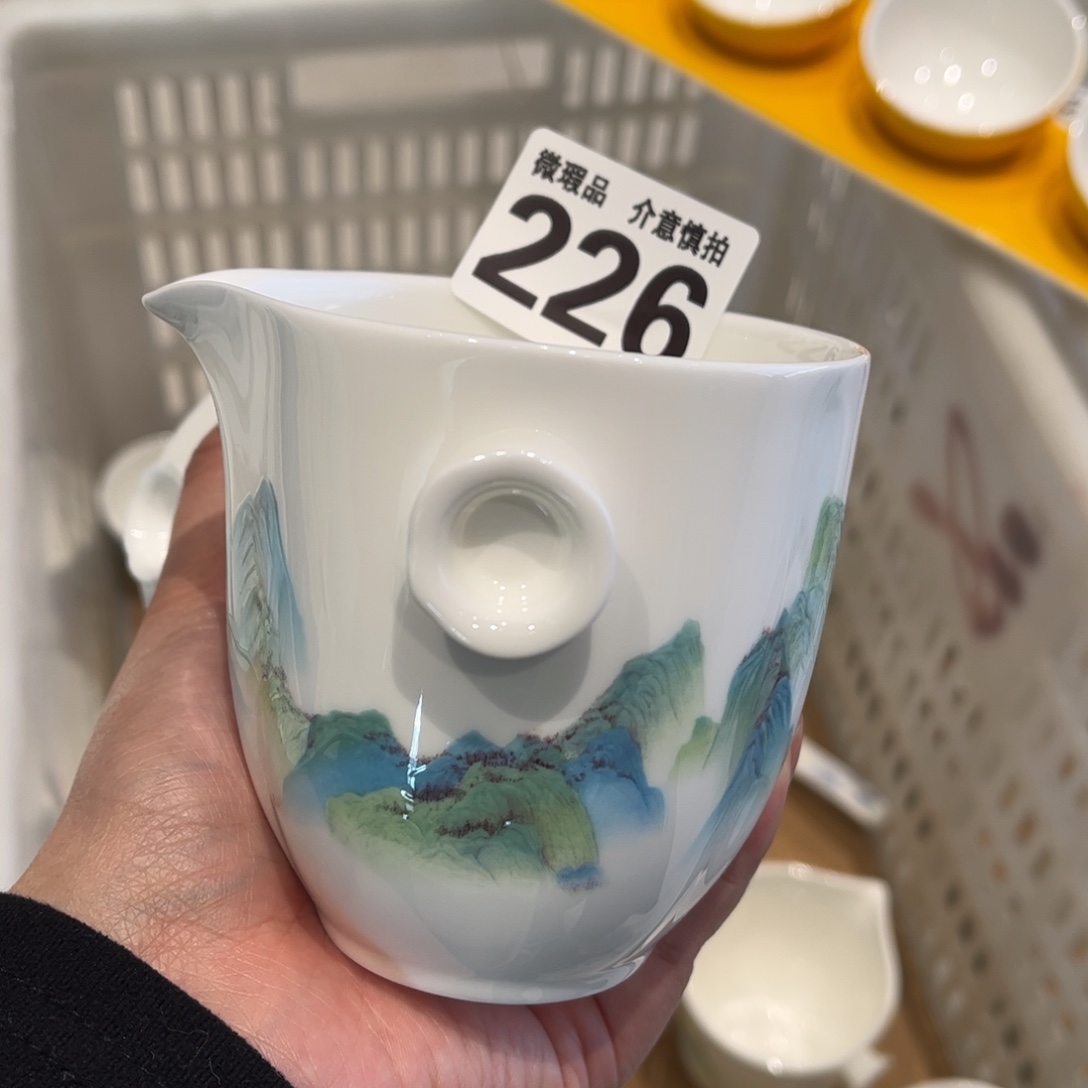 瓷片226 全场微瑕介意慎拍