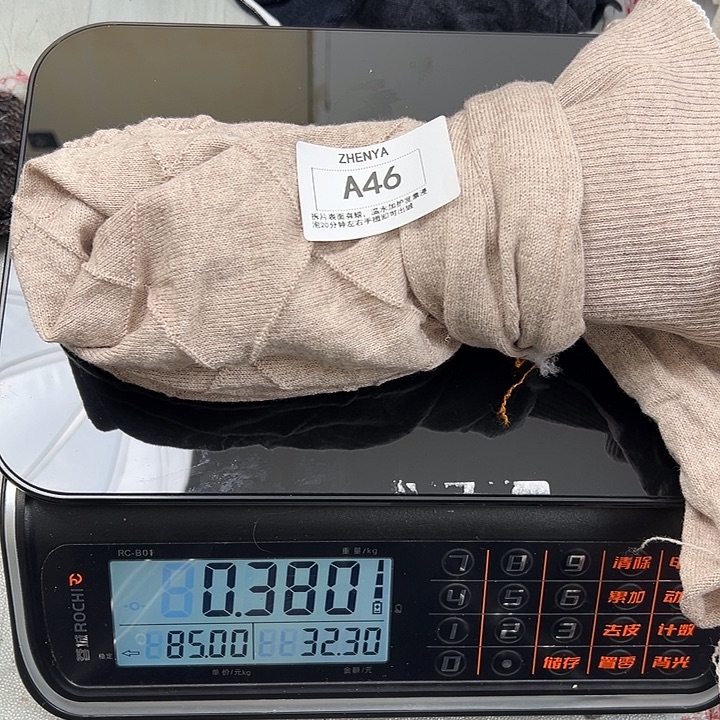 羊绒46羊绒拆片0.38