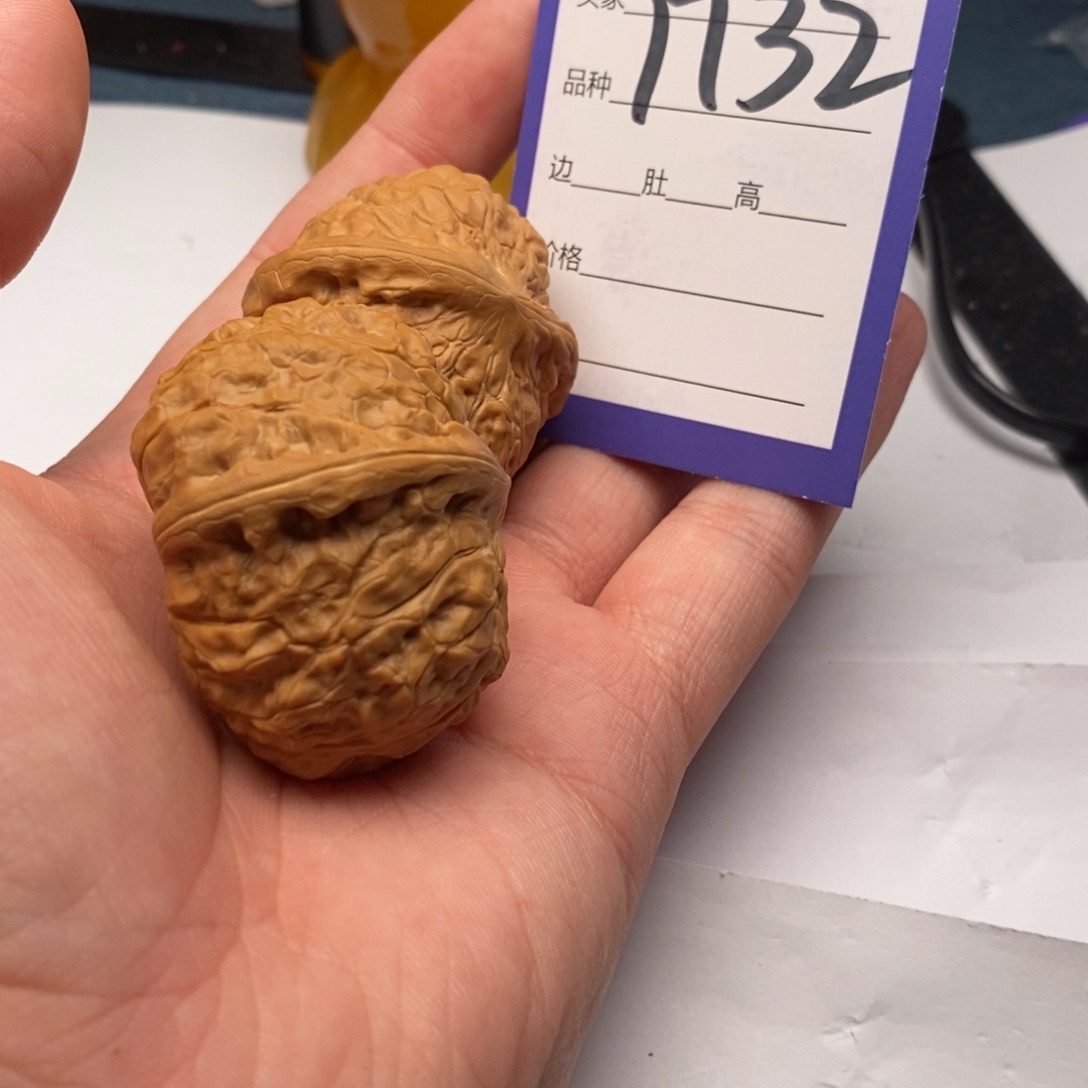 文玩核桃把件7732