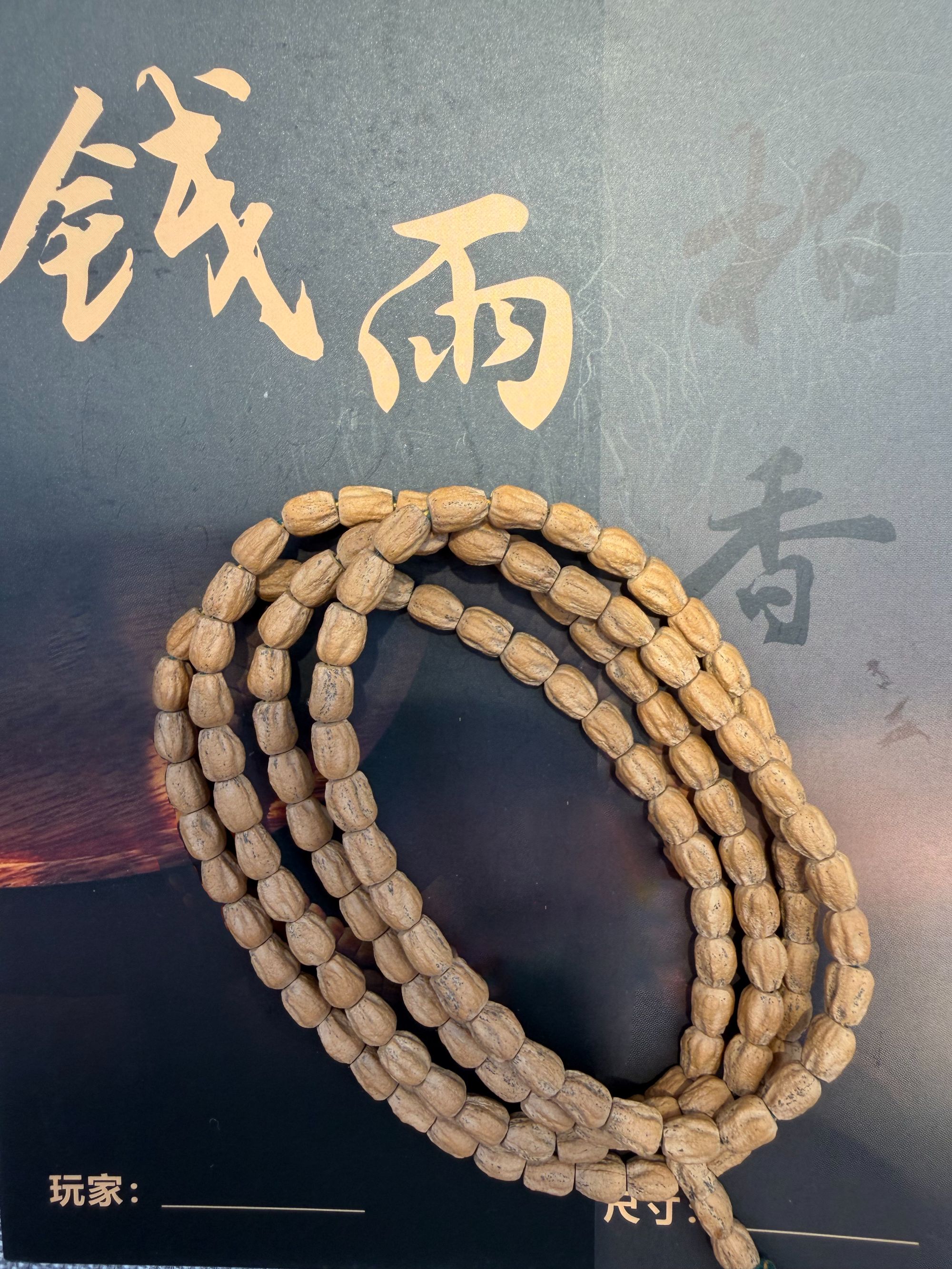 钱雨柏香~热振红油长腿
