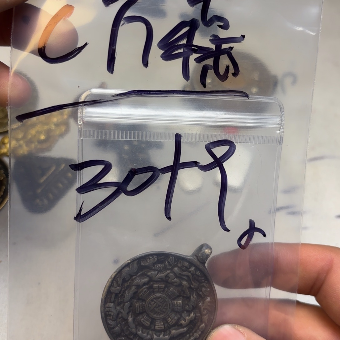 c***森泥塑藏地金刚菩提念珠C万