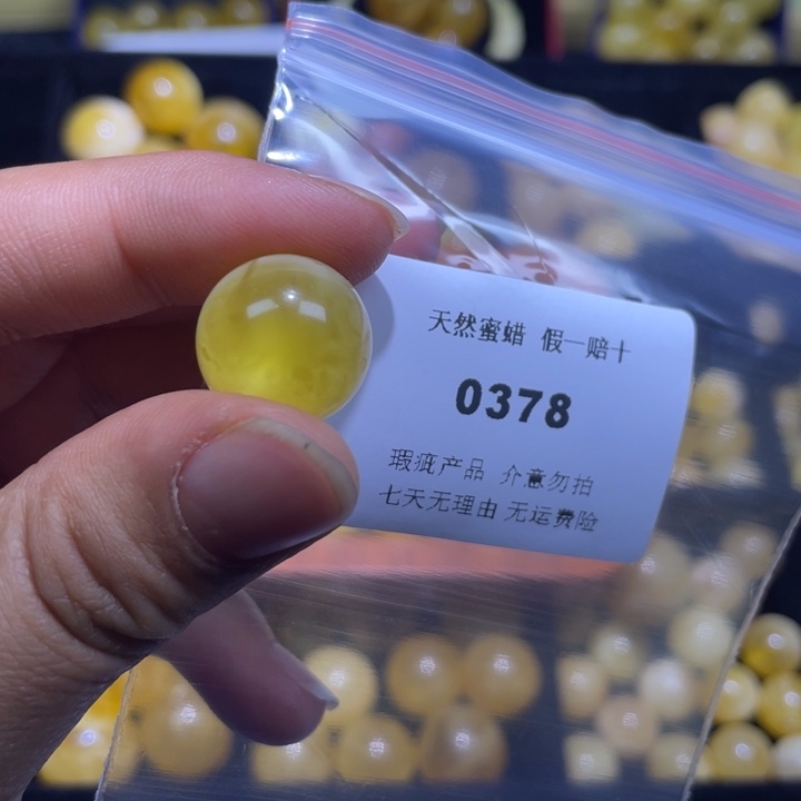 蜜蜡未镶嵌裸石微瑕16.2