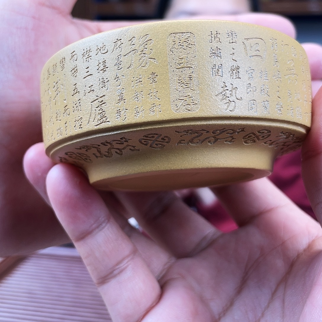紫砂茶杯今天下午