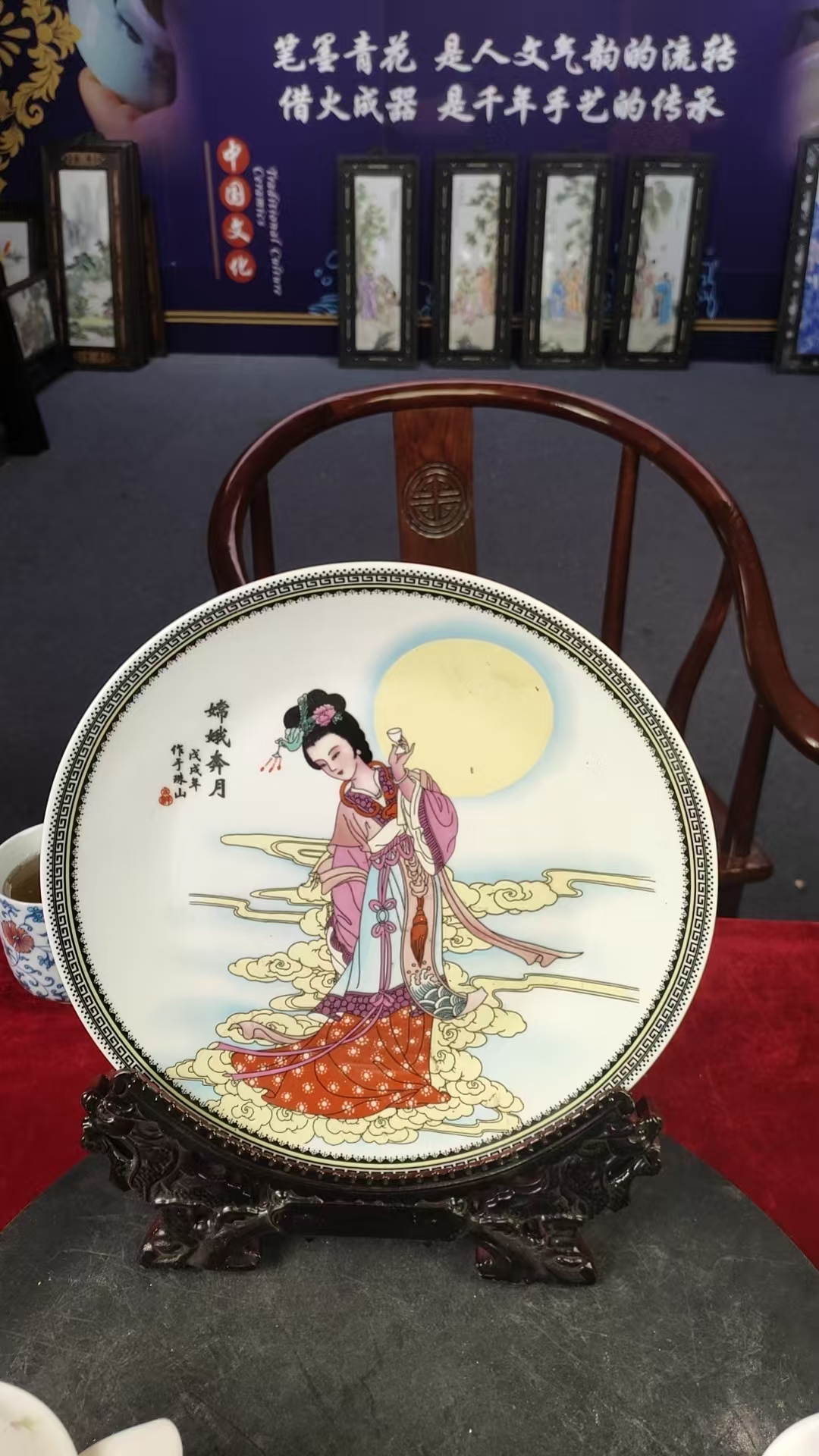 景德镇陶瓷嫦娥奔月赏盘3