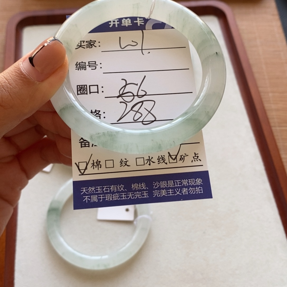 白***.石英质玉未镶嵌手镯