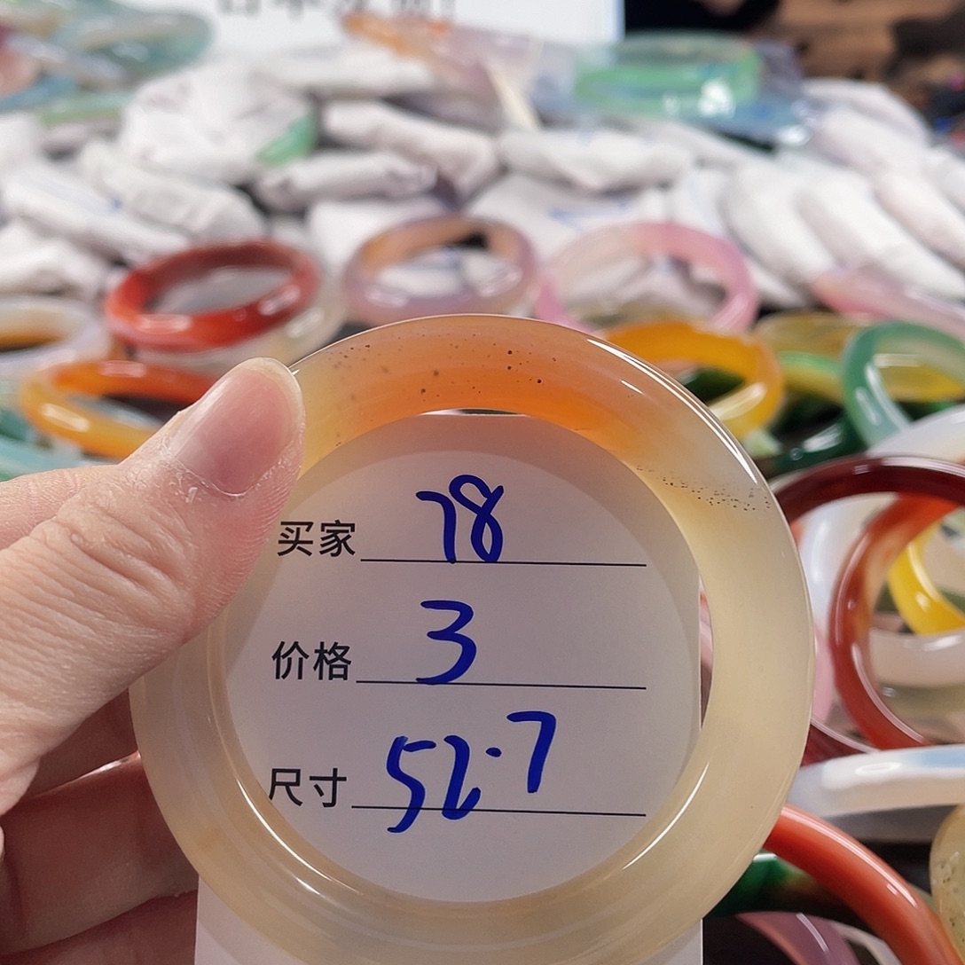 手镯玛瑙/玉髓未镶嵌