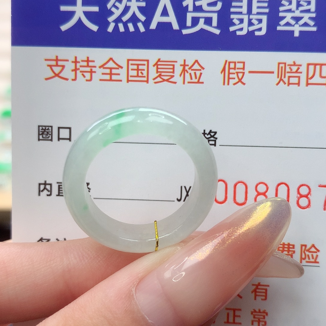 翡翠未镶嵌戒指港16