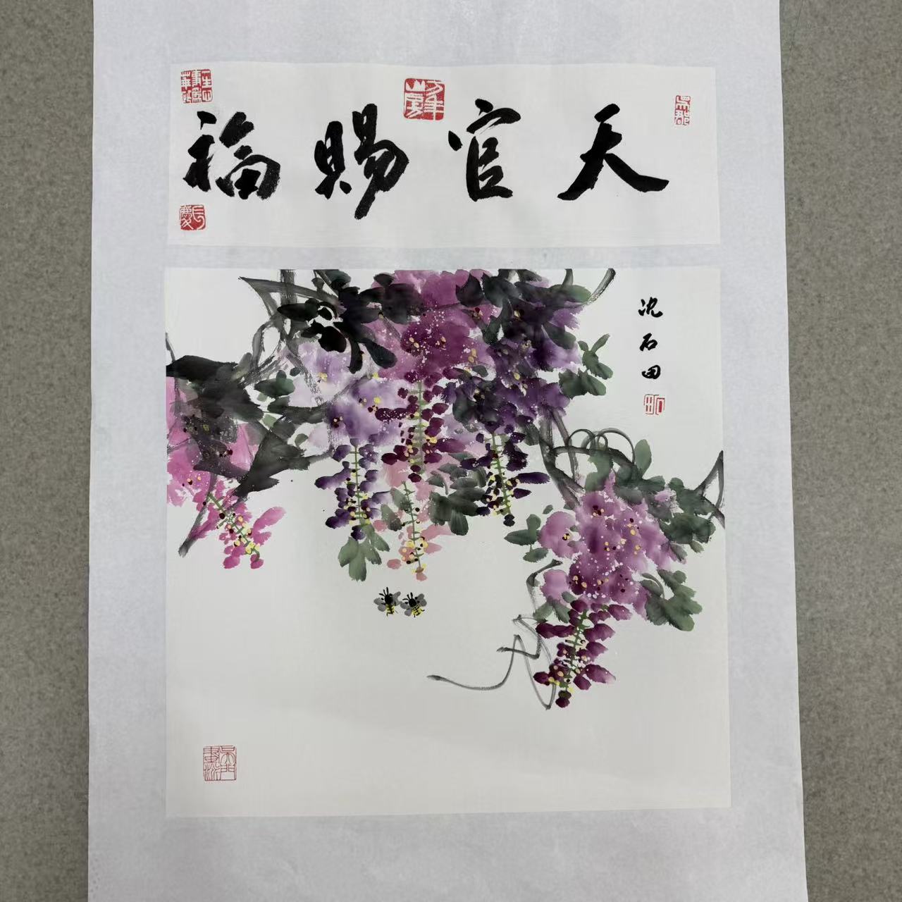 沈石田绘画2.2pc花鸟+书法