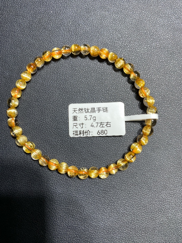 4.7mm天然钛晶发晶手链女士小颗钛晶手串
