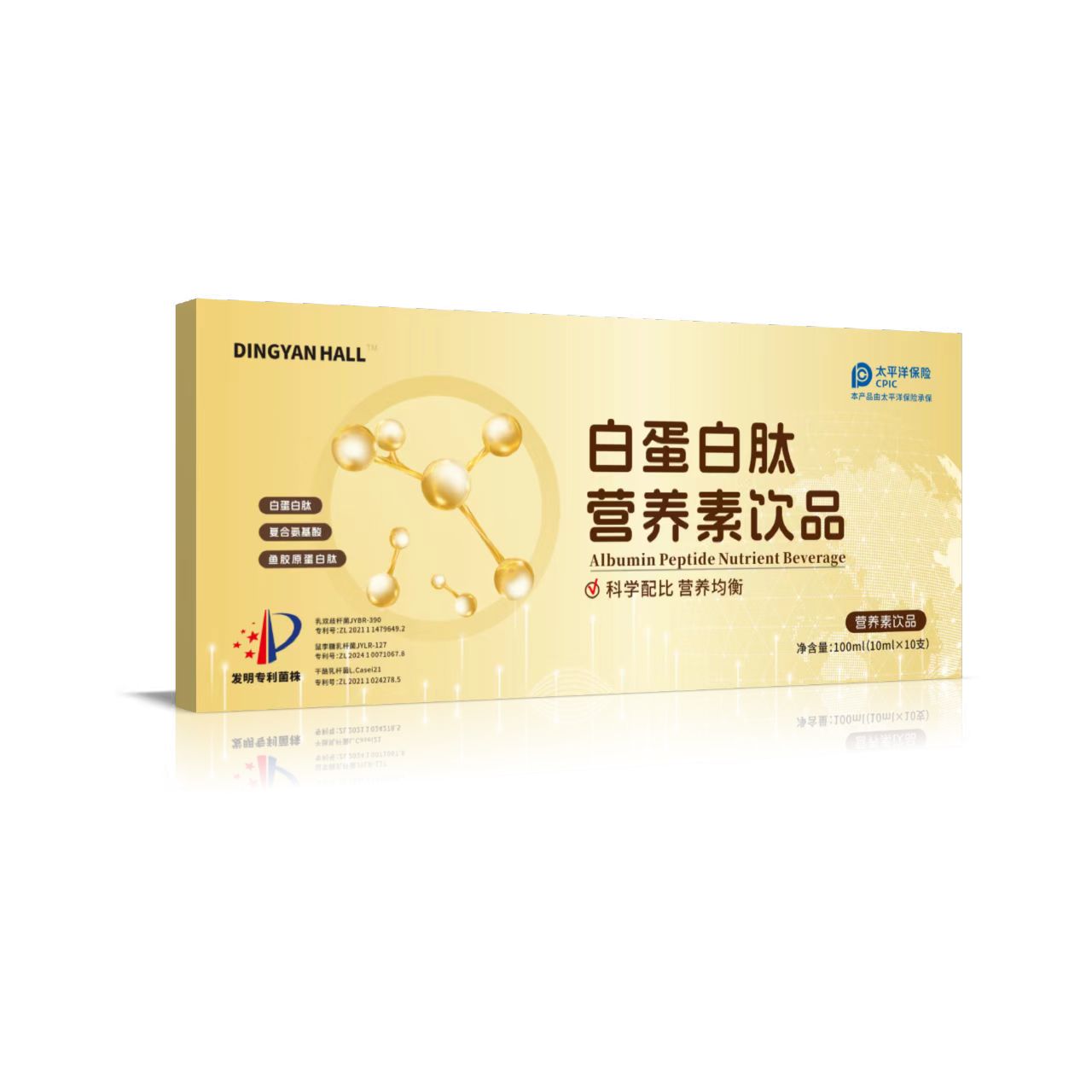 JK白蛋白肽营养素饮品