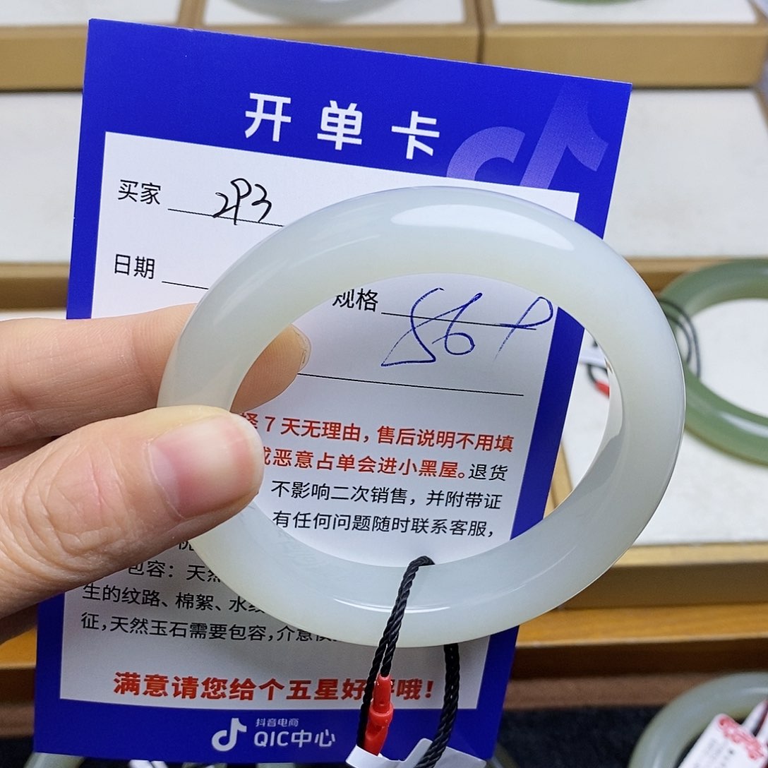 和田玉手镯未镶嵌MZ