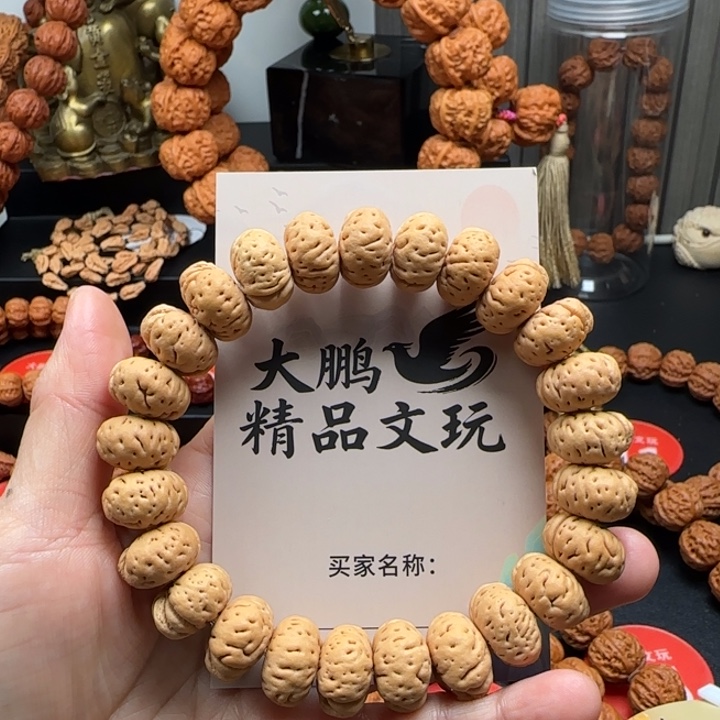 老***姜桃核吊坠桃核手串