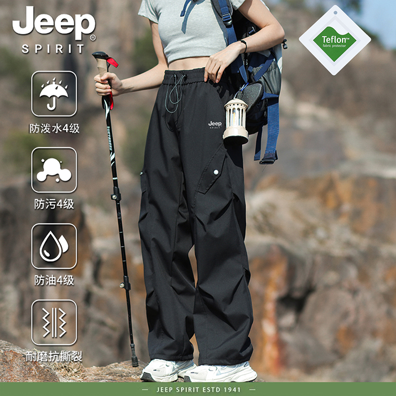 吉普Jeepspirit三合一冲锋裤男女款保暖防水防风户外三防工装裤潮