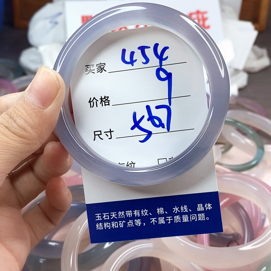 手镯玛瑙/玉髓未镶嵌454