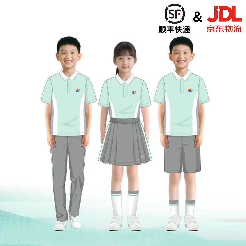 宜春市【夏季】校服【定制款加大码195-200】