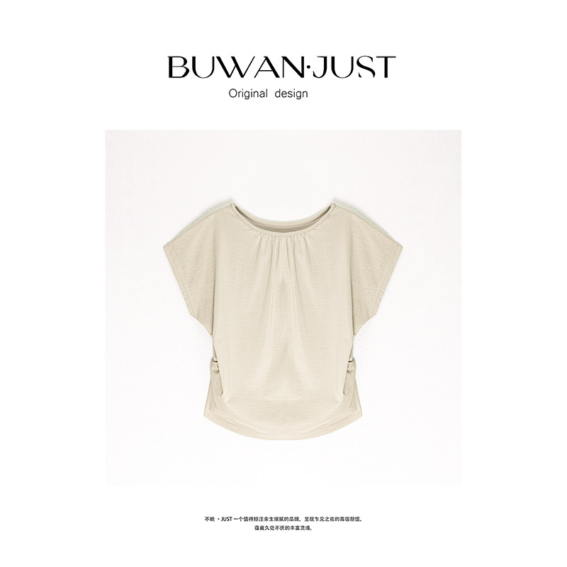 LUCKYYY 【冰块衫】高品正反两面穿抽褶设计感进口面料T恤 B557