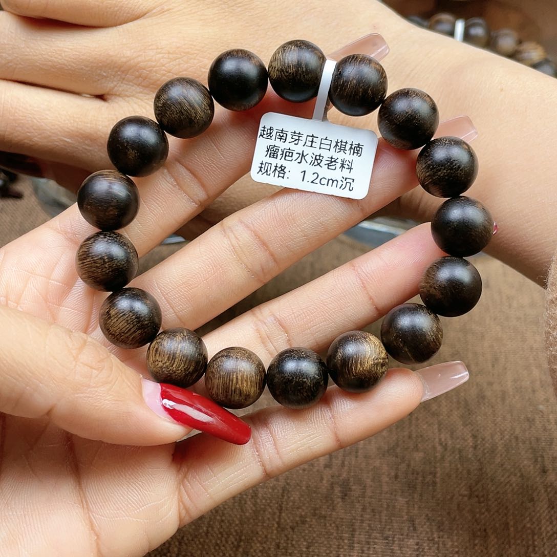 沉香手串d****L越南芽庄白奇楠瘤疤水波老料1.2