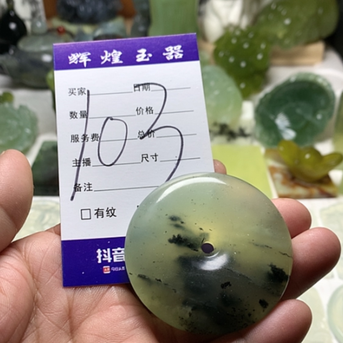 【闪购商品】蛇纹石玉颈饰合金