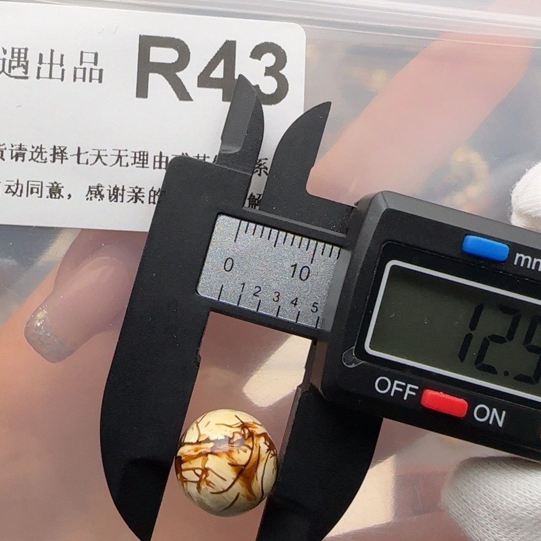 琥珀裸石未镶嵌琥珀蜜蜡微