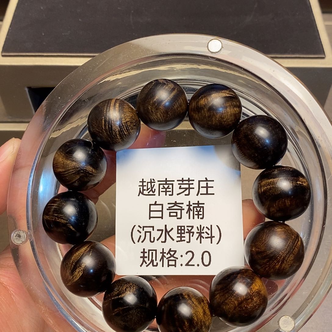 沉香手串昇芽庄白奇楠2.0沉水多样性其一