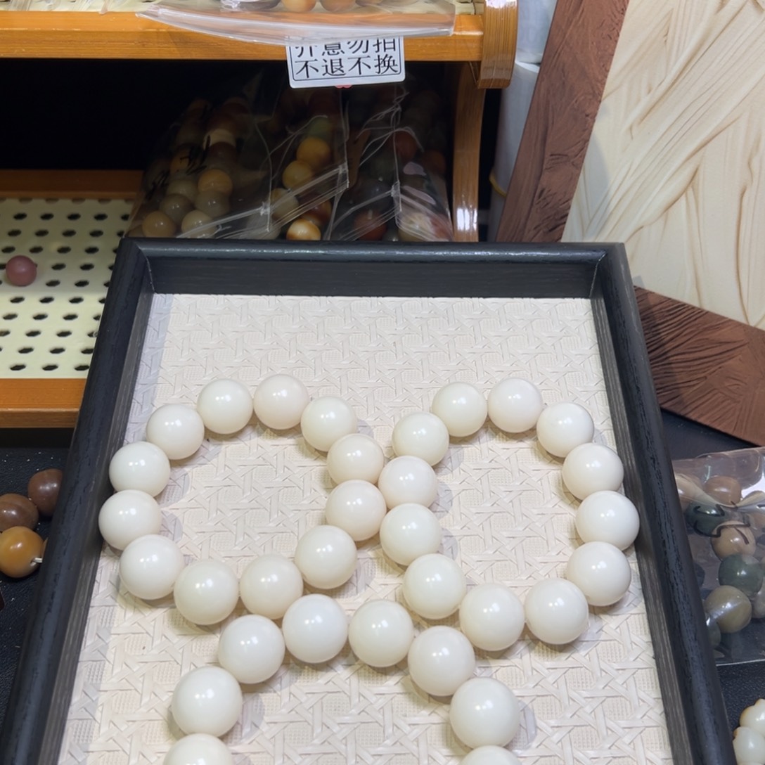 吊坠菩提根/象牙果卡20汤圆微瑕福利