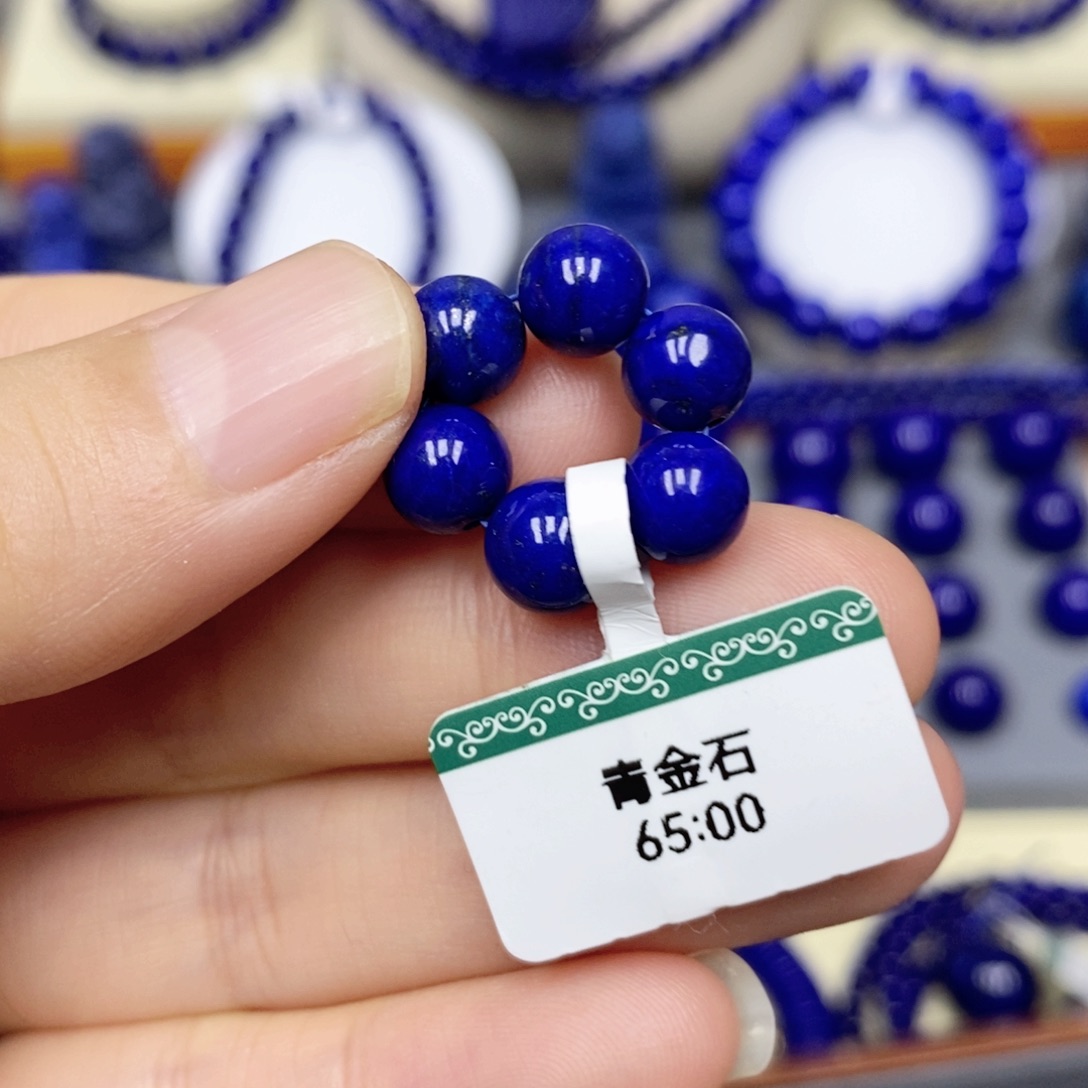 未镶嵌青金石手链