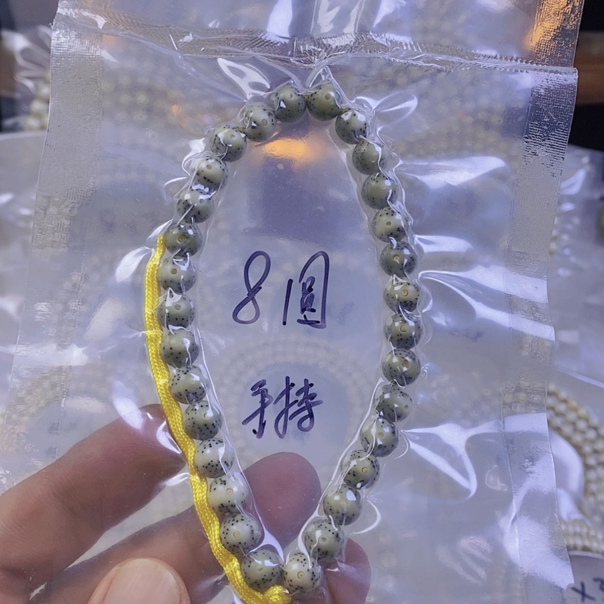 【闪购商品】星月菩提手串星月