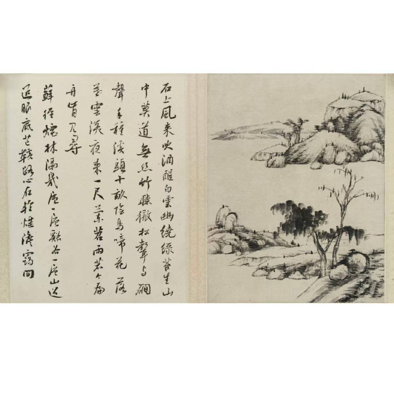 wh001《水墨书画合璧》八山26*20（0.48平尺）纸本镜心