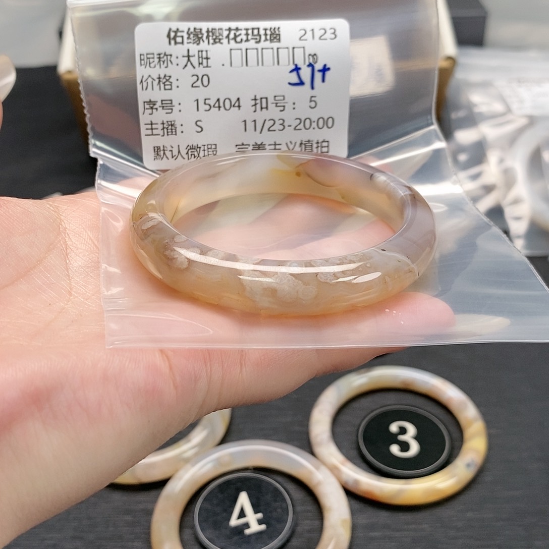 手镯玛瑙/玉髓未镶嵌大****ಣ