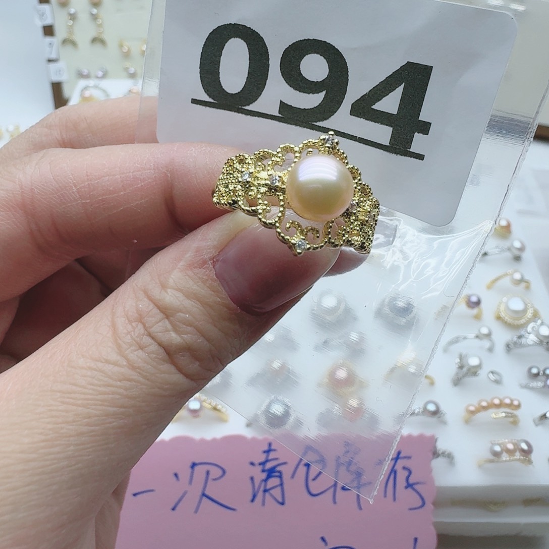 淡水珍珠珠宝奇石未镶嵌094