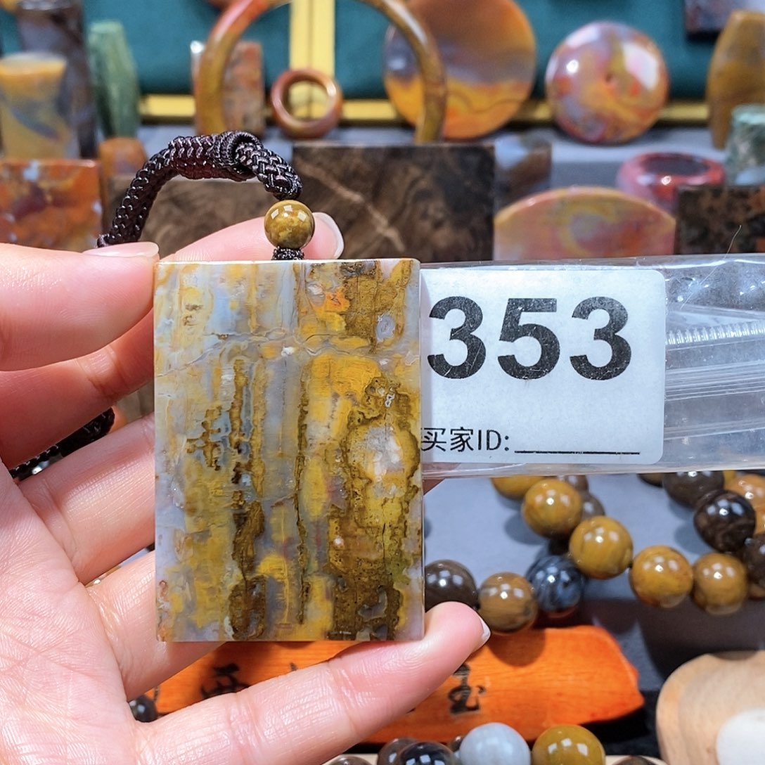 硅化玉天然北票硅化玉牌子未镶嵌天然北票硅化玉牌子