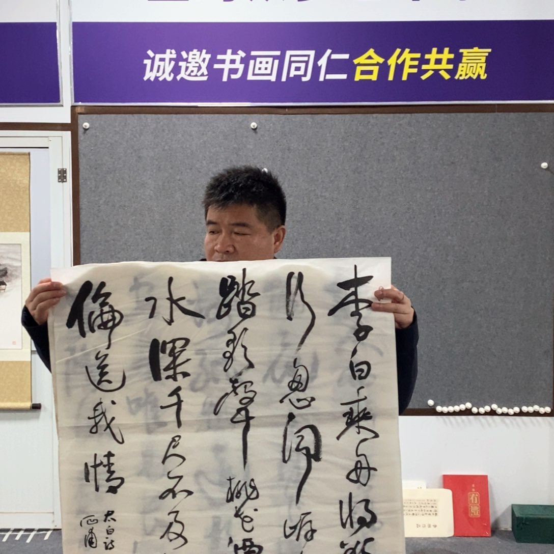 书法范老师书法作品欣赏