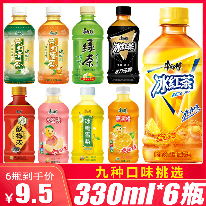 康师傅冰红茶330ml*6瓶 中小瓶多口味混装绿茶茉莉蜜茶清茶饮料