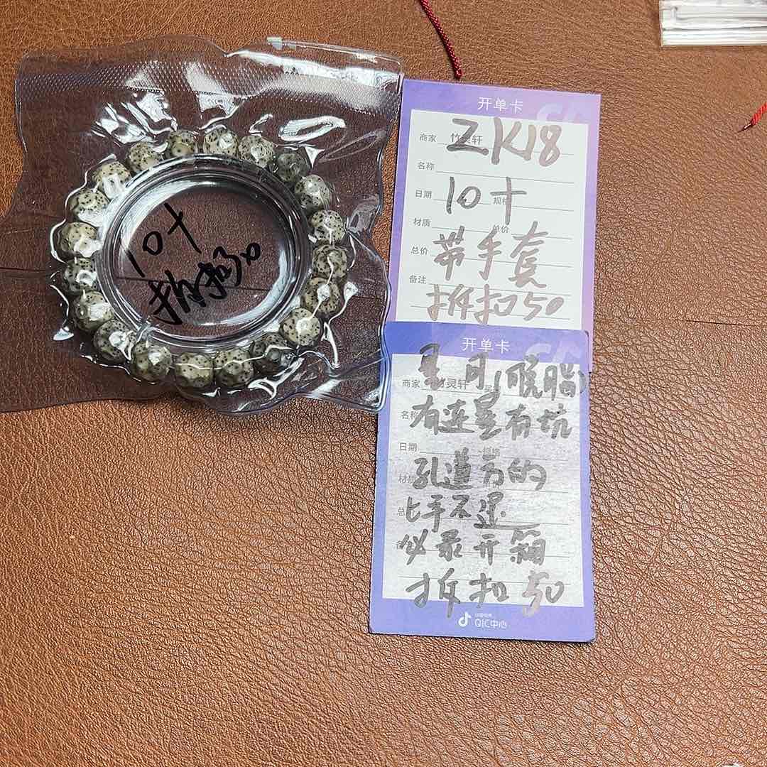 菩提手串/手链星月手串