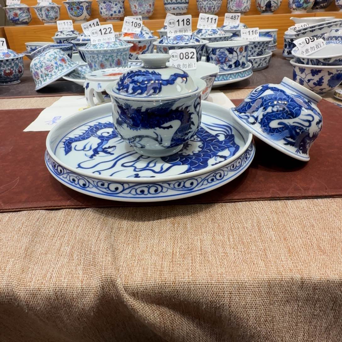 水***仙微瑕景德镇陶瓷杯子