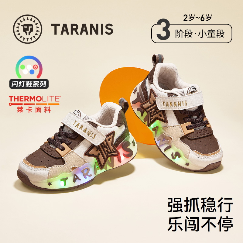 泰兰尼斯25秋季新款透气软底休闲防滑儿童闪灯运动鞋T01X5C6446