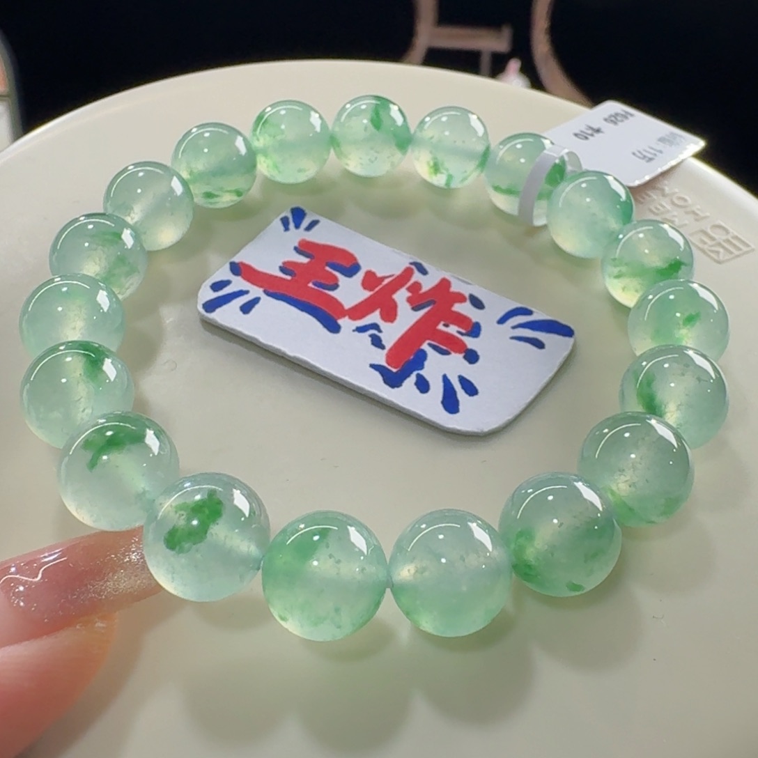 未镶嵌手串翡翠炸光！毕业！冰波飘金丝绿串卡10 高货巨漏！