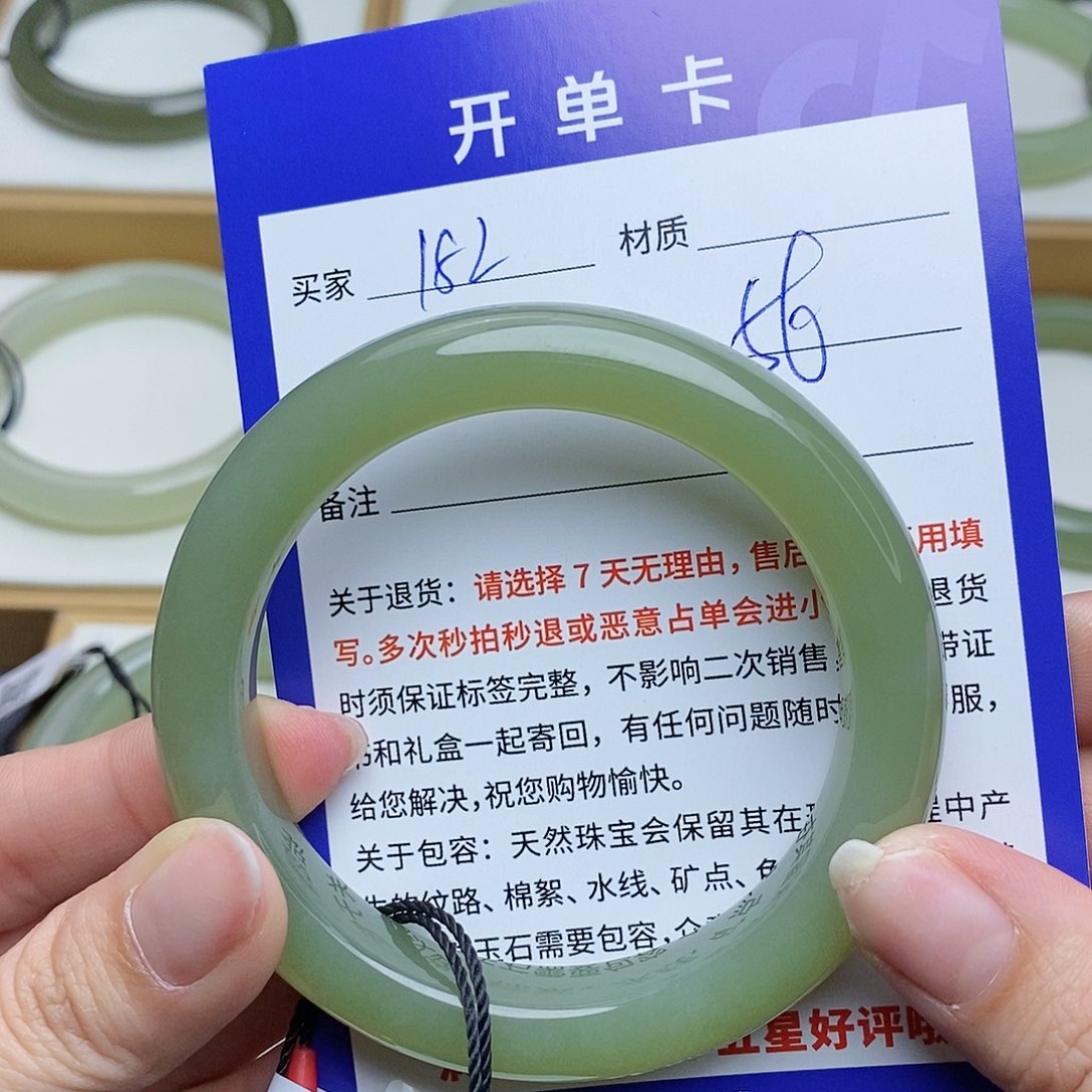 和田玉手镯未镶嵌AZ