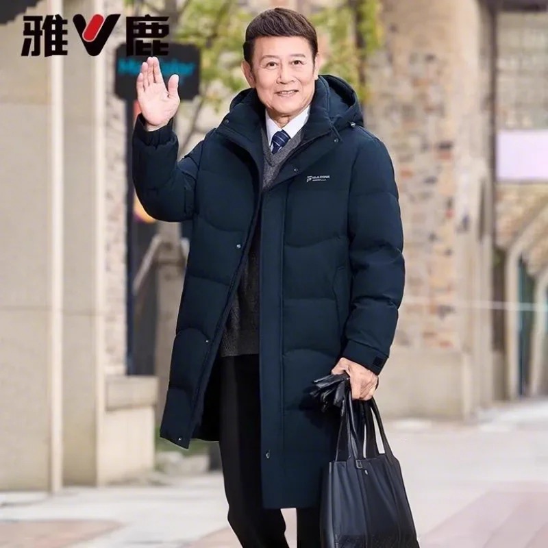 雅鹿官方正品中长款羽绒服男士2025新款可脱卸抽绳连帽保暖防风