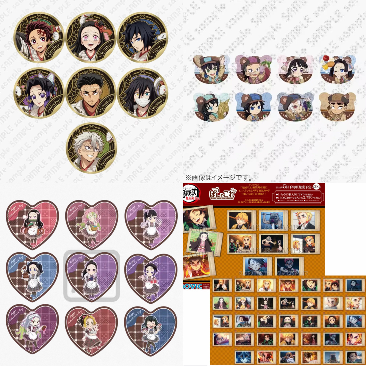 【拆盒】鬼灭之刃蛇年熊耳丰收节吧唧情人节无限列车拍立得徽章盲盒