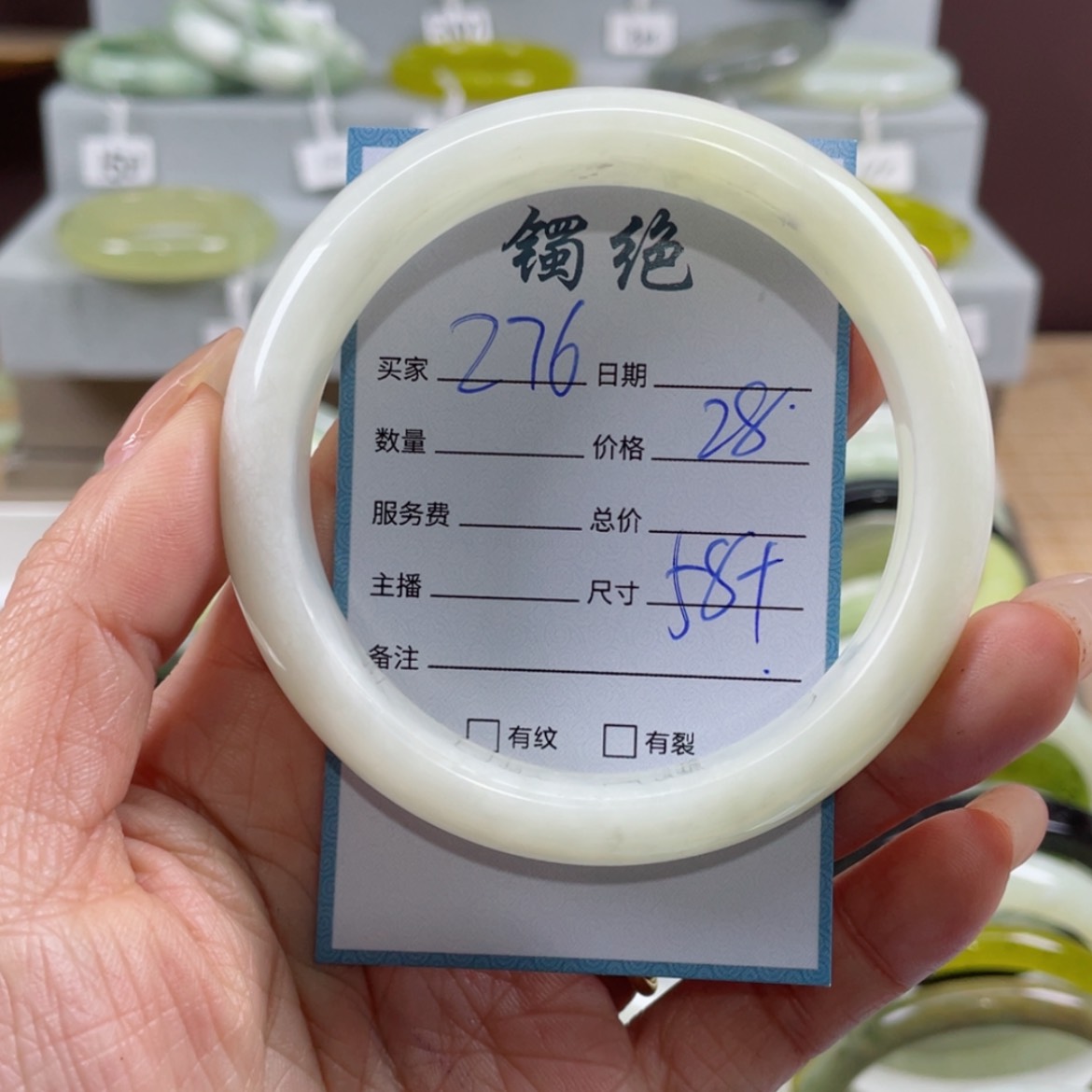 【闪购商品】蛇纹石玉手镯未镶嵌