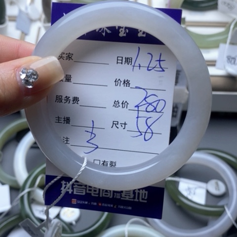 和田玉手镯未镶嵌席*