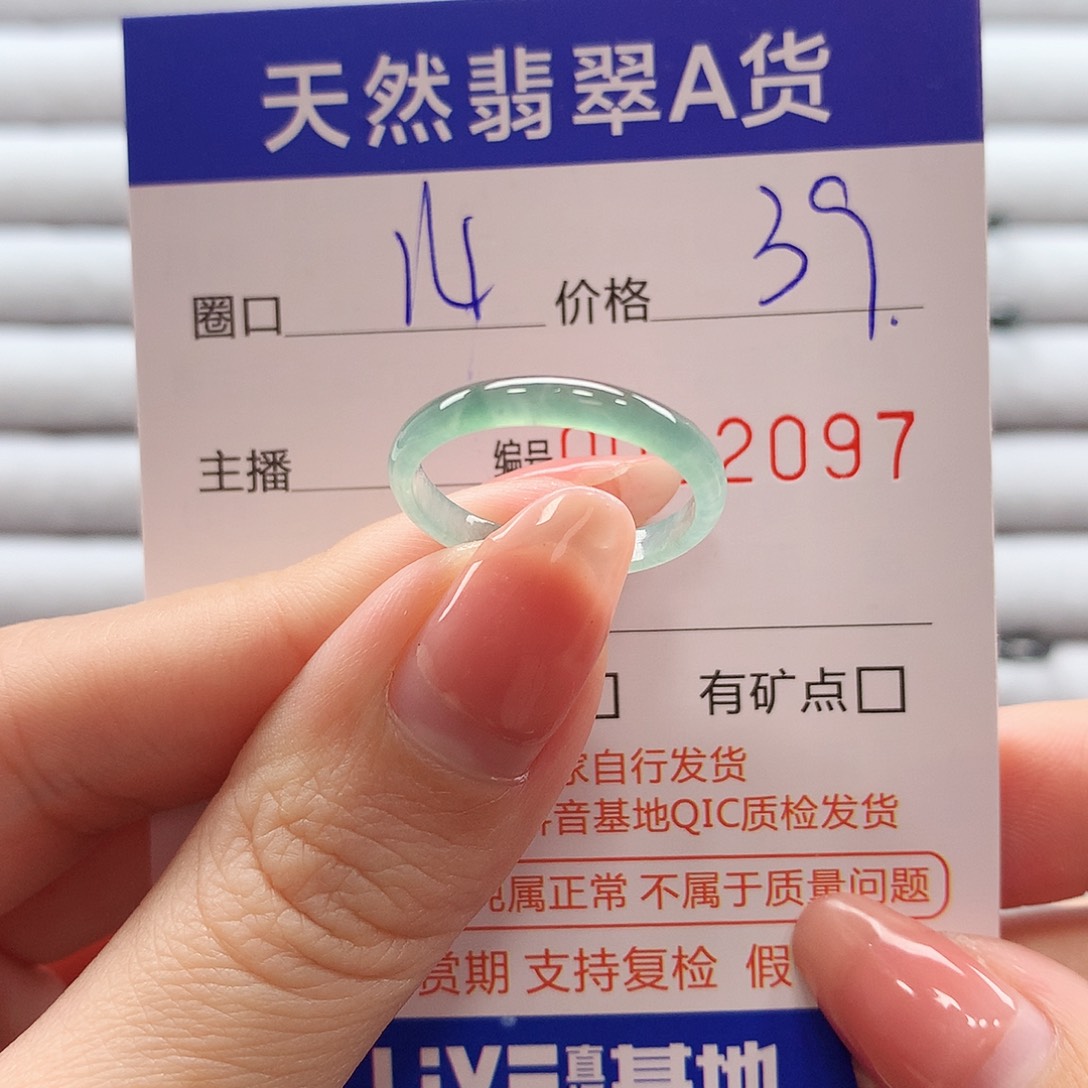 翡翠戒指未镶嵌翡翠