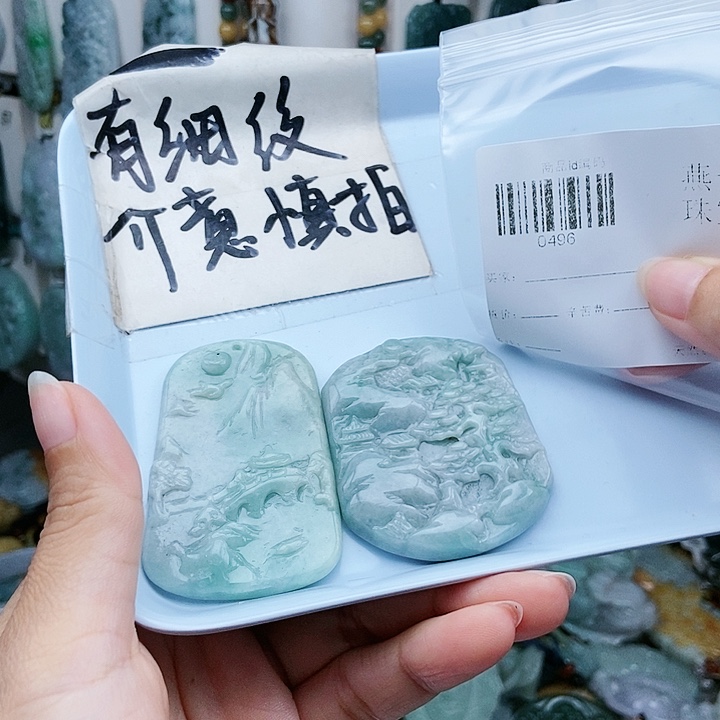 颈饰足铂镶嵌翡翠翡翠