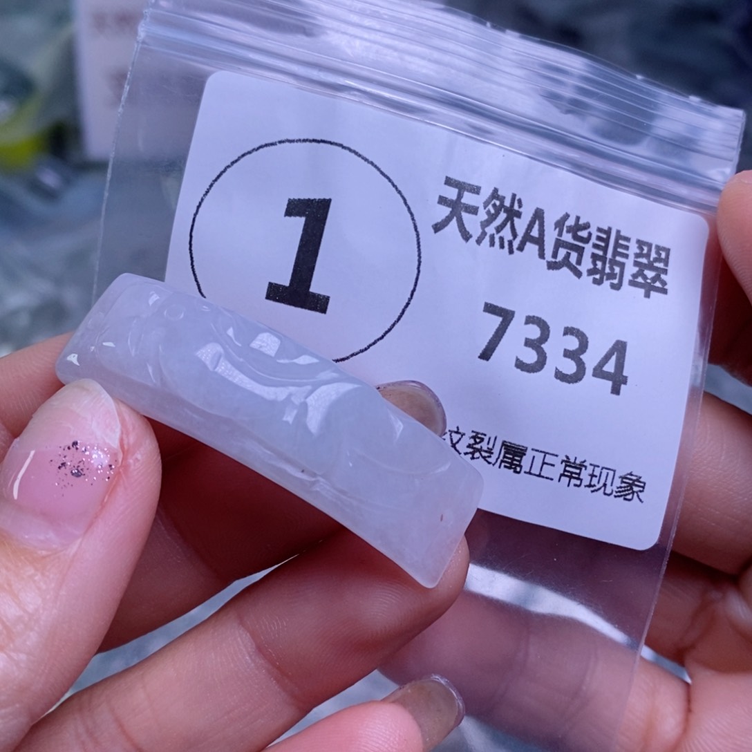 翡翠颈饰未镶嵌吊坠