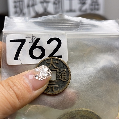 铜一*现代文创工艺品现代花钱