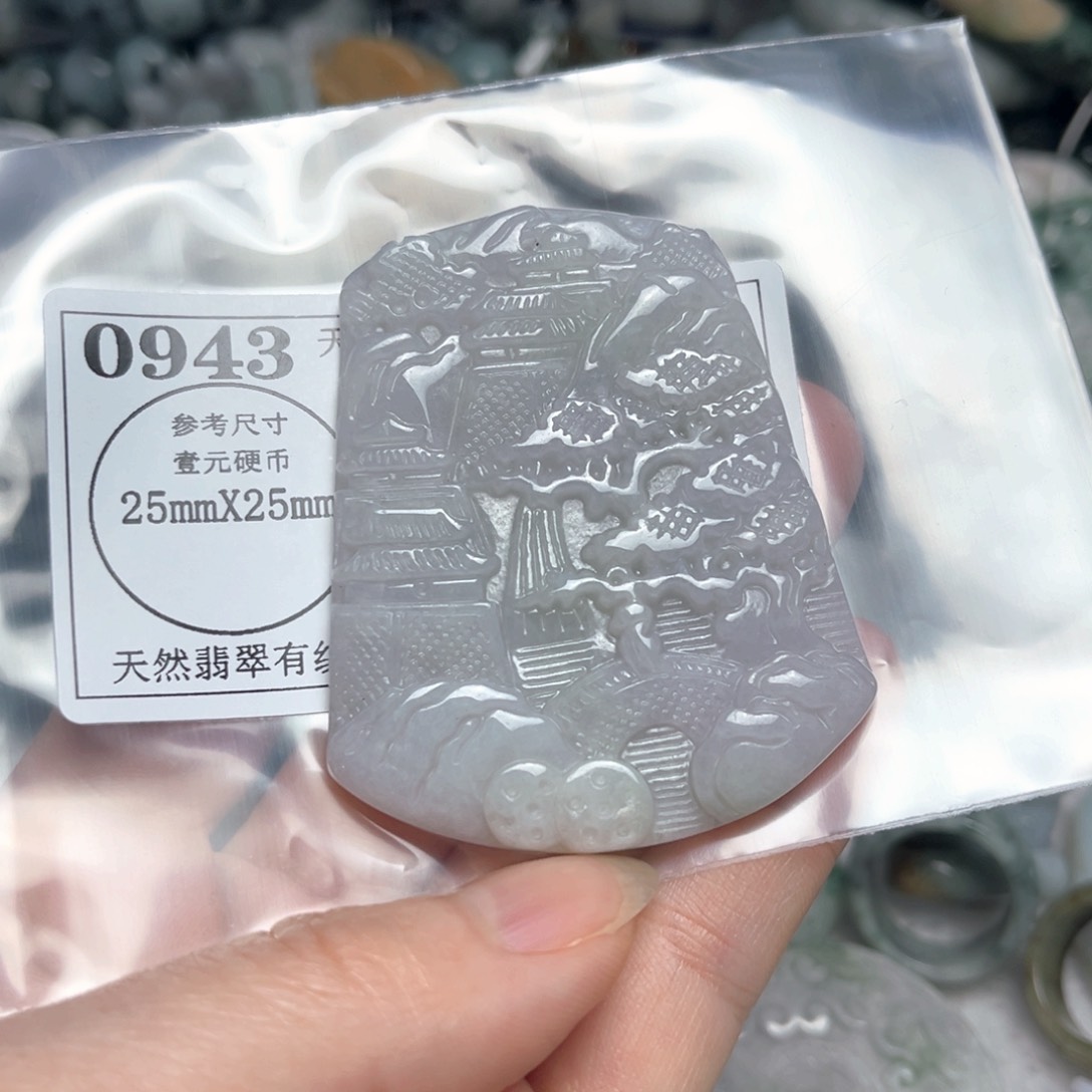 翡翠吊坠(不含链)未镶嵌0943 瑕疵