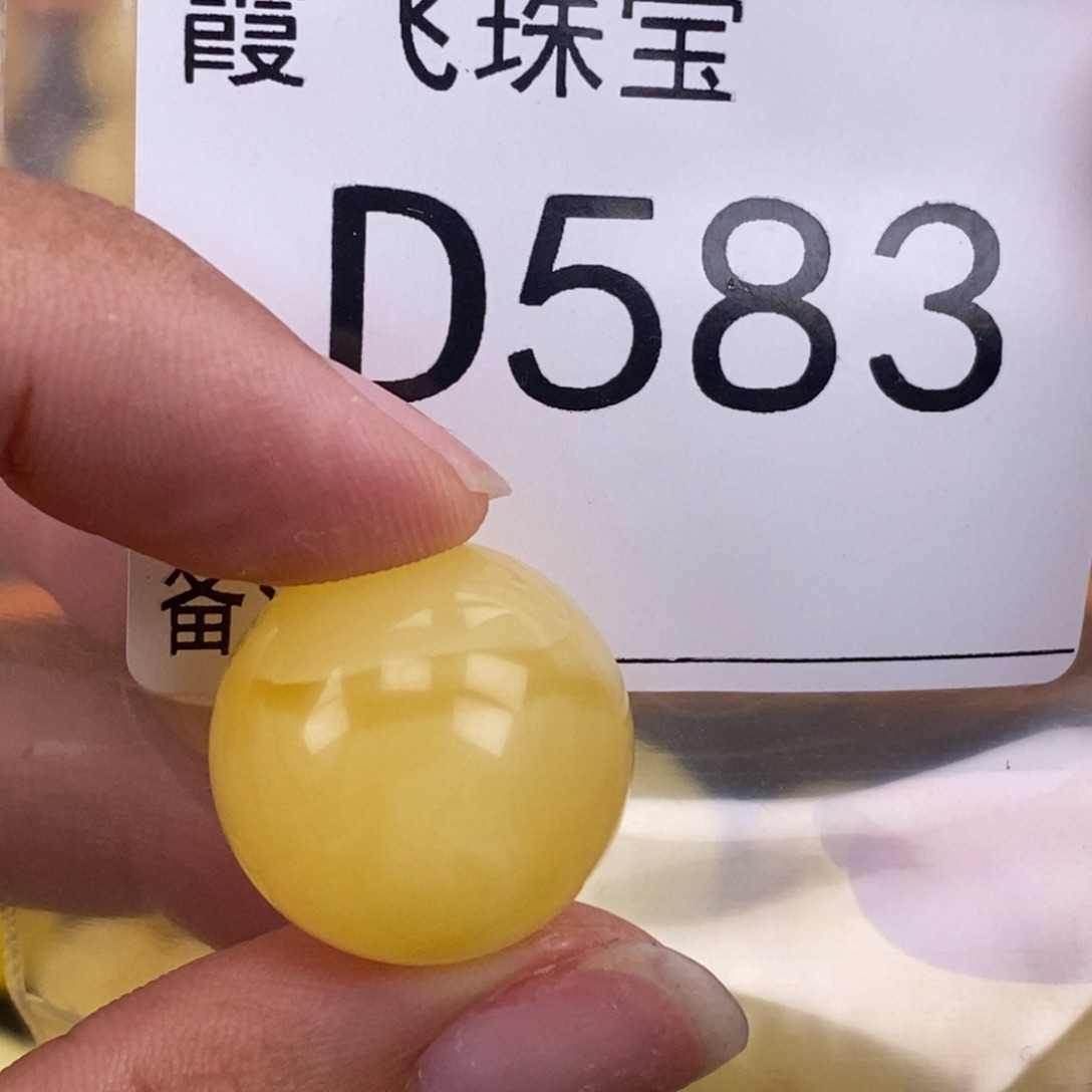 琥珀未镶嵌珠宝奇石19.6