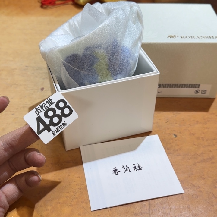 摆件丁***记健健康康平平安安