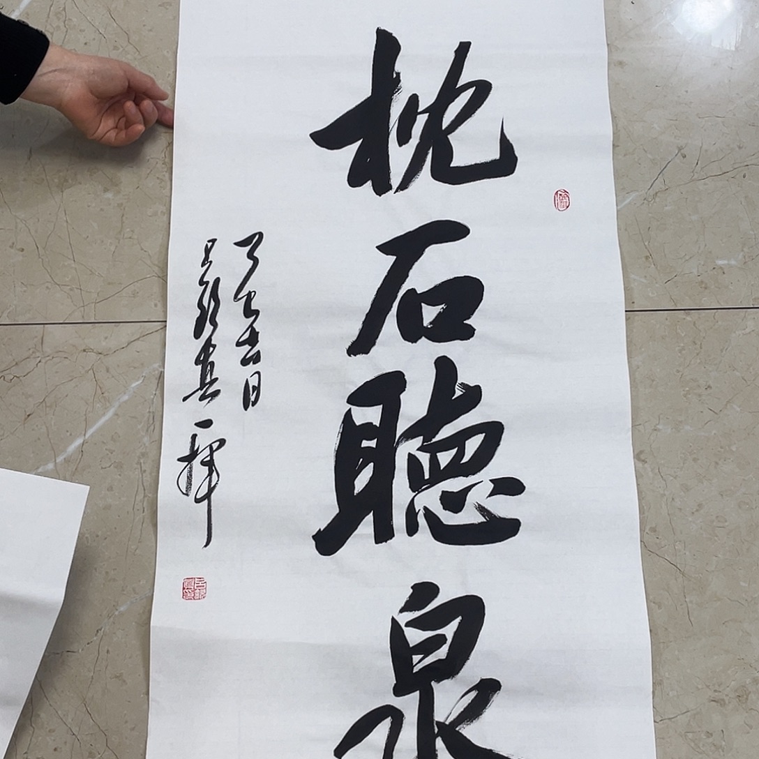 书法Lvqinzhenshufa